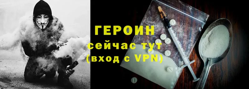 Героин Heroin  наркота  Хабаровск 