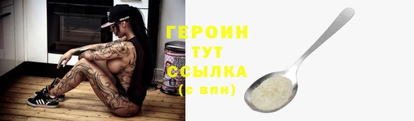 прущая мука Бугульма