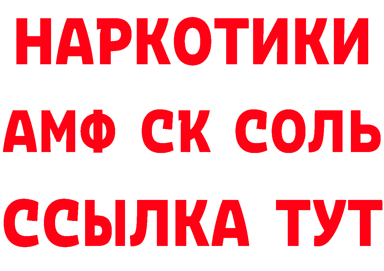 МЕФ VHQ вход нарко площадка мега Хабаровск