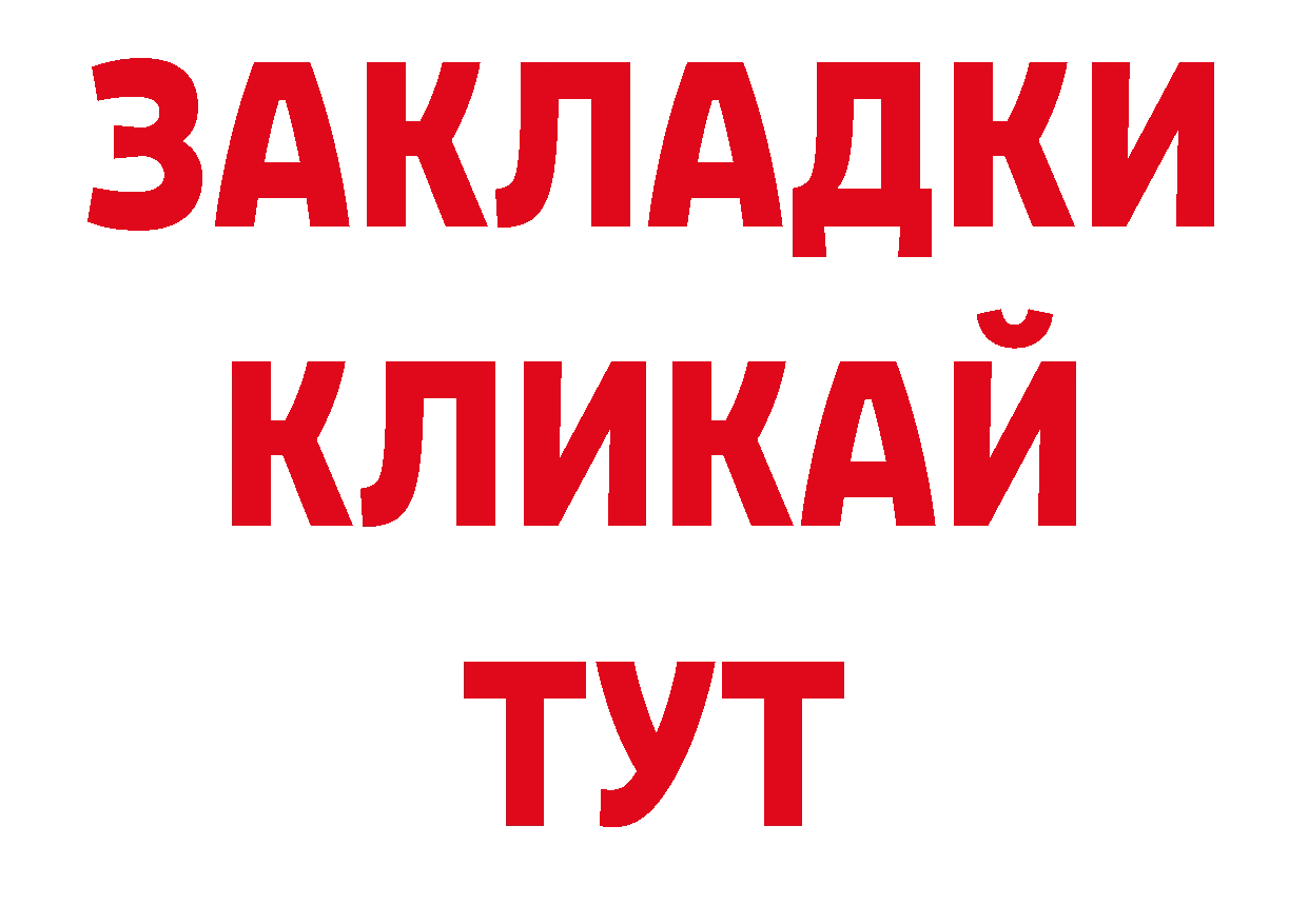 Кодеиновый сироп Lean напиток Lean (лин) ССЫЛКА нарко площадка блэк спрут Хабаровск